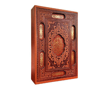 کتاب قرآن کریم انتشارات پیام عدالت
