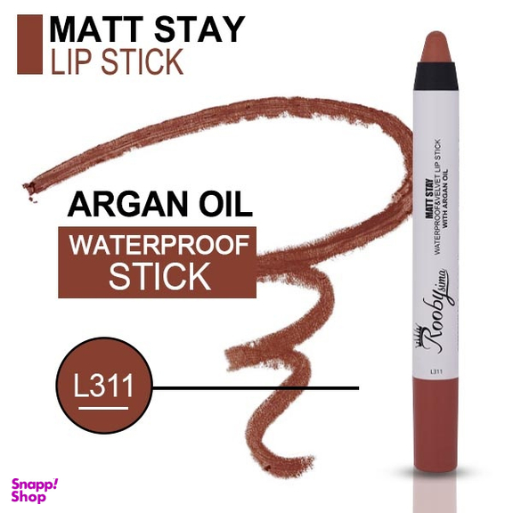 رژ لب مدادی روبی سیما کد L311 رنگ قهوه ای