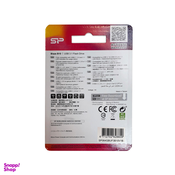 فلش مموری سیلیکون پاور (Silicon Power) مدل Blaze B10 ظرفیت 64GB