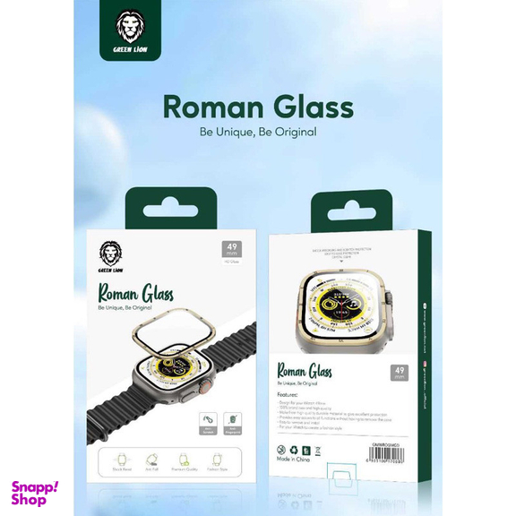محافظ صفحه نمایش گرین لاین مدل Roman مناسب برای اپل واچ 49mm