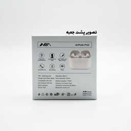 ایرفون بلوتوثی نیا مدل AirPods Pro 2nd