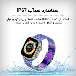 ساعت هوشمند گیفت کالکشن مدل GC7
