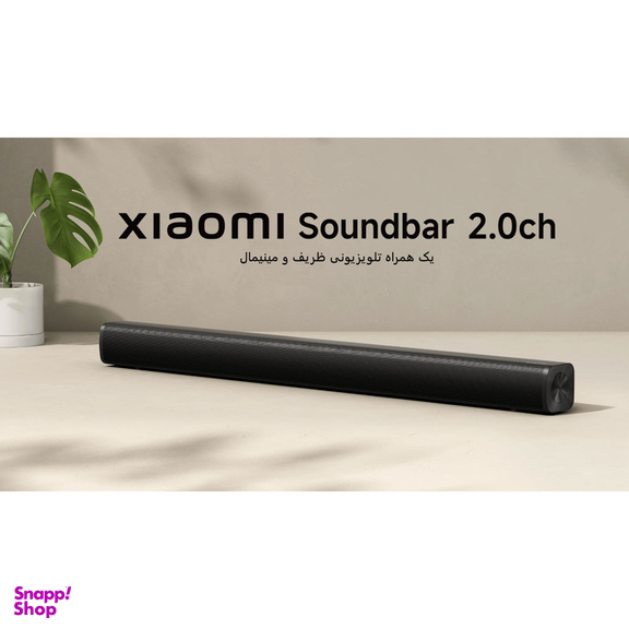 ساندبار بی سیم شیائومی مدل 2.0ch