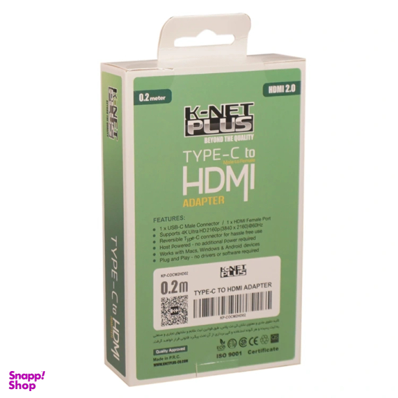 تبدیل Type-C به HDMI کی نت پلاس مدل KP-DO10