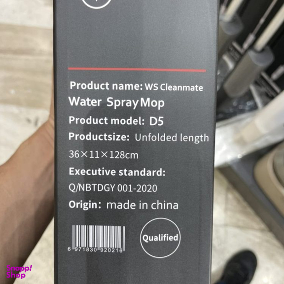 تی اسپری دار دبلیو اس کد D5