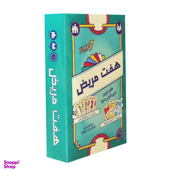 بازی فکری مدل هفت مریض