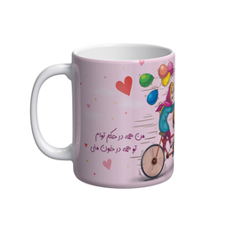 ماگ شادیت طرح عاشقانه کد 110