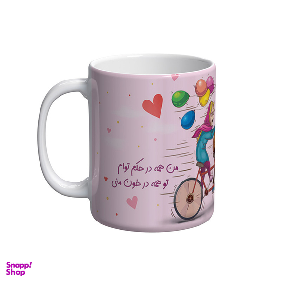 ماگ شادیت طرح عاشقانه کد 110