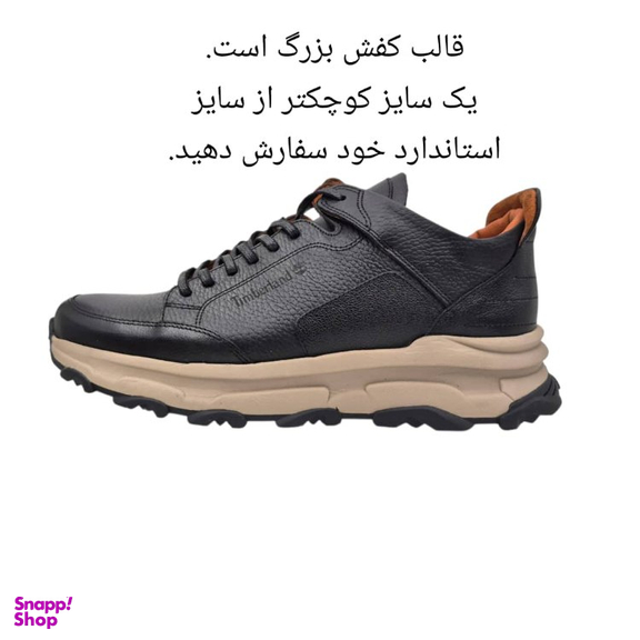 کفش طبی مردانه چرم ریباری مدل TIM90 رنگ مشکی