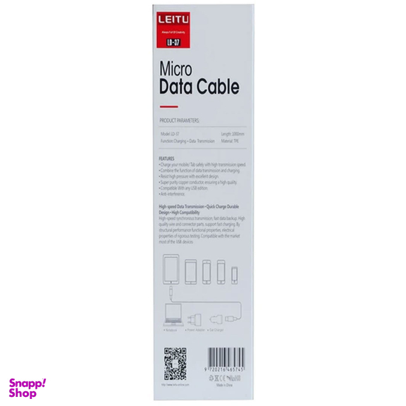 کابل تبدیل USB به تایپ سی لیتو مدل LD-37 طول 1 متر