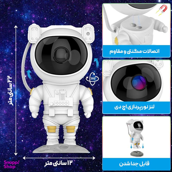 رقص نور مدل کهکشانی طرح فضانور