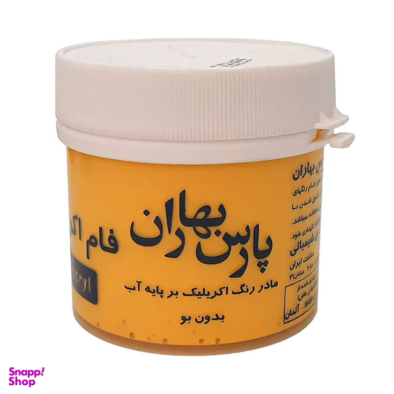 مادررنگ اکریلیک پارس بهاران مدل P06 رنگ زرد وزن 250 گرم