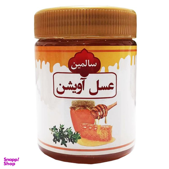 عسل طبیعی آویشن سالمین وزن 500 گرم