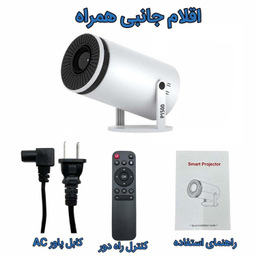 ویدیو پروژکتور مدل Info