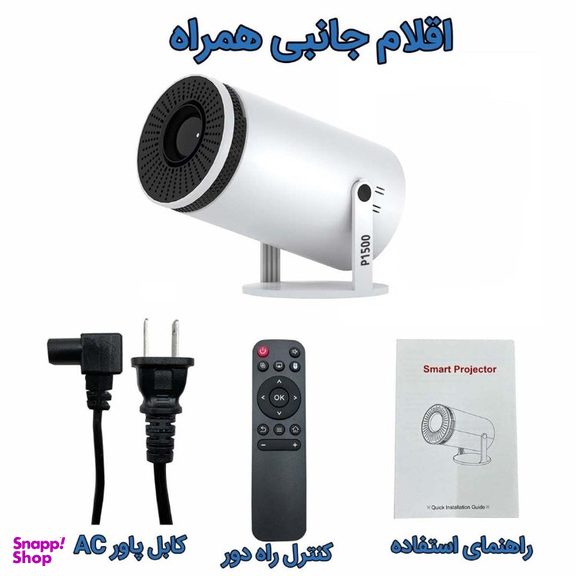 ویدیو پروژکتور مدل Info