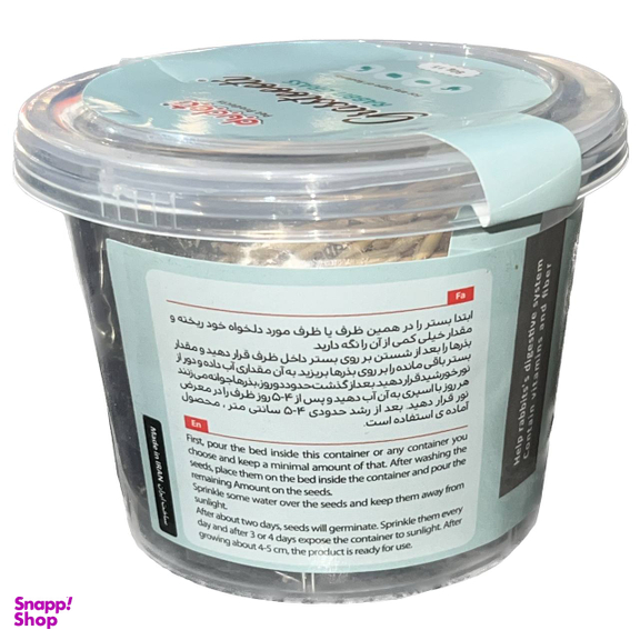 علف جوندگان دودوتی کد 3719 وزن 70 گرم