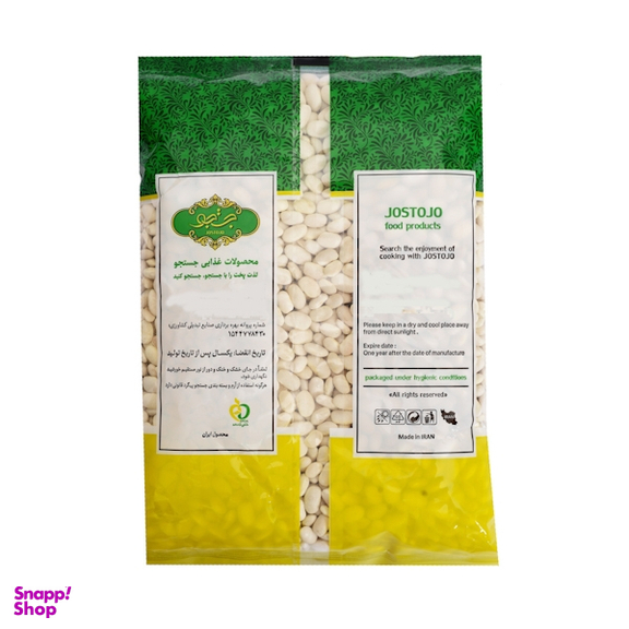 لوبیا سفید جستجو وزن 900 گرم