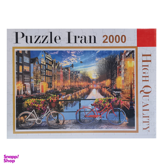 پازل 2000 تکه پازل ایران کد 10219210