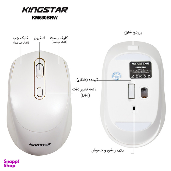 ماوس بی سیم کینگ استار مدل km530RW
