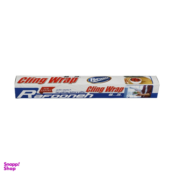 سلفون محافظ و روکش غذا رافونه کد 204870 رول 25 متری