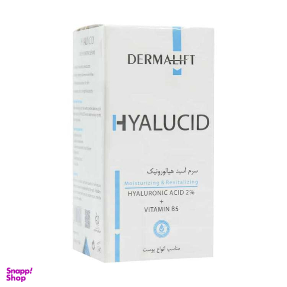 سرم آبرسان درمالیفت مدل هیالوسید حجم 30 میلی لیتر