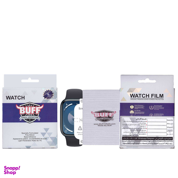 محافظ صفحه نمایش بوف مدل Hydrogel-New-2024-G مناسب برای اپل واچ 41 میلی متری سری 7 / 8 / 9