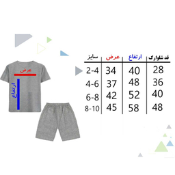 ست تیشرت و شلوارک پسرانه طرح مرد عنکبوتی کد N 06