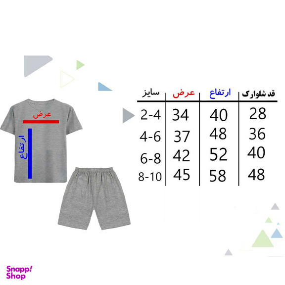 ست تیشرت و شلوارک پسرانه طرح مرد عنکبوتی کد N 06