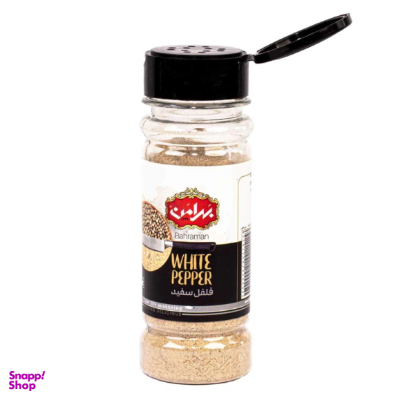 ادویه فلفل سفید بهرامن وزن 70 گرم