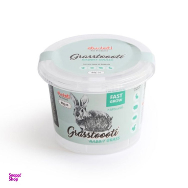 بذر علف جوندگان دودوتی وزن 80 گرم