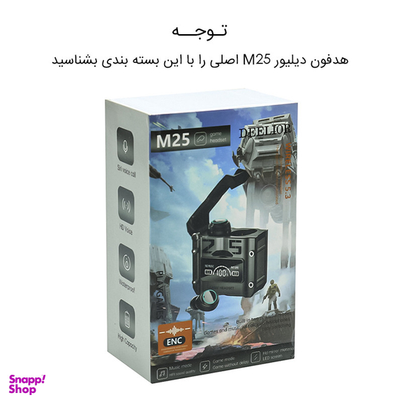 هدفون بلوتوثی دیلیور مدل M25