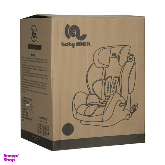 صندلی خودرو کودک بی بی ماک مدل مکس کد z210-G0G