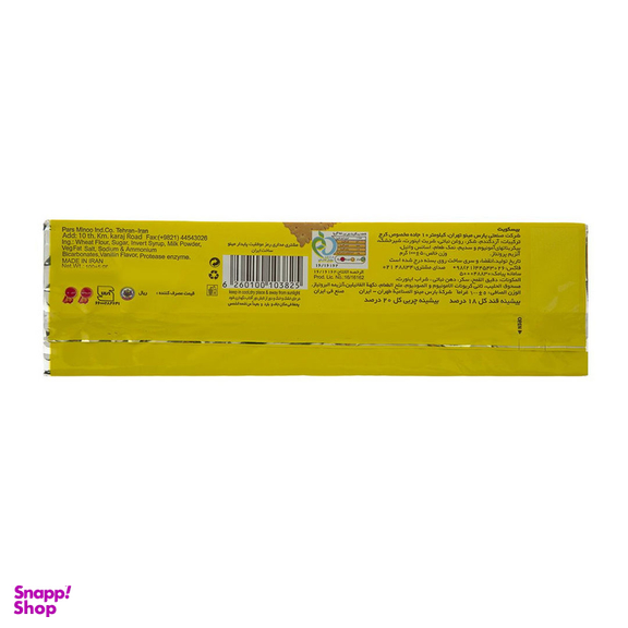 بیسکویت پتی بور مینو وزن 100 گرم