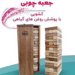 بازی فکری سپتا مدل جنگا به همراه جعبه چوبی
