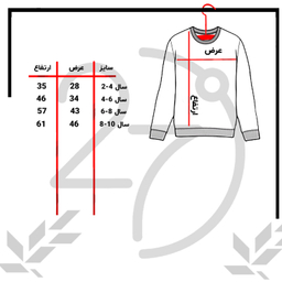 سویشرت دخترانه 27 مدل Basic Mr01 رنگ خاکستری
