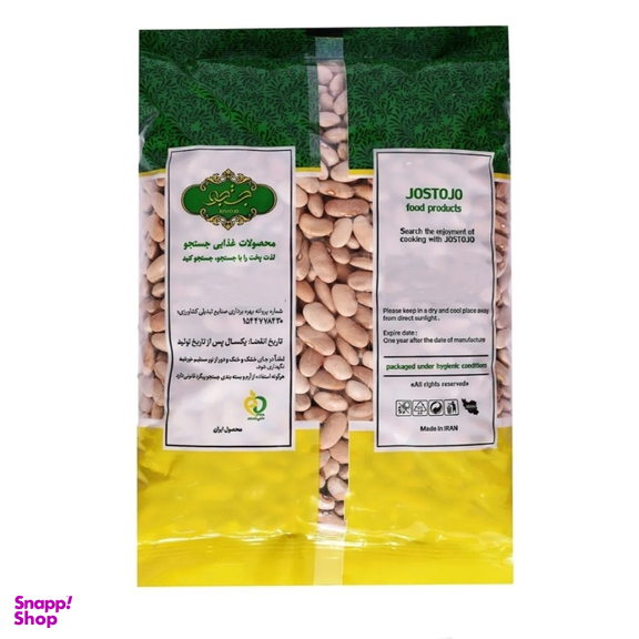 لوبیا کشاورزی جستجو وزن 900 گرم بسته 2 عددی