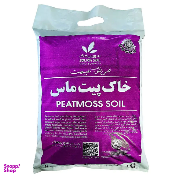 خاک پیت ماس سورین خاک مدل 12Li وزن 5 کیلوگرم