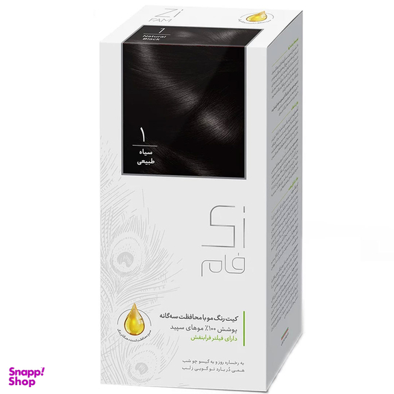 کیت رنگ مو زی فام شماره 1 رنگ سیاه طبیعی حجم 50 میلی‌ لیتر