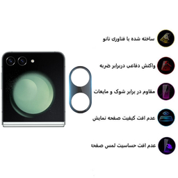 محافظ لنز دوربین گرین لاین مدل Acrylic مناسب برای گوشی موبایل سامسونگ Galaxy Z Flip5