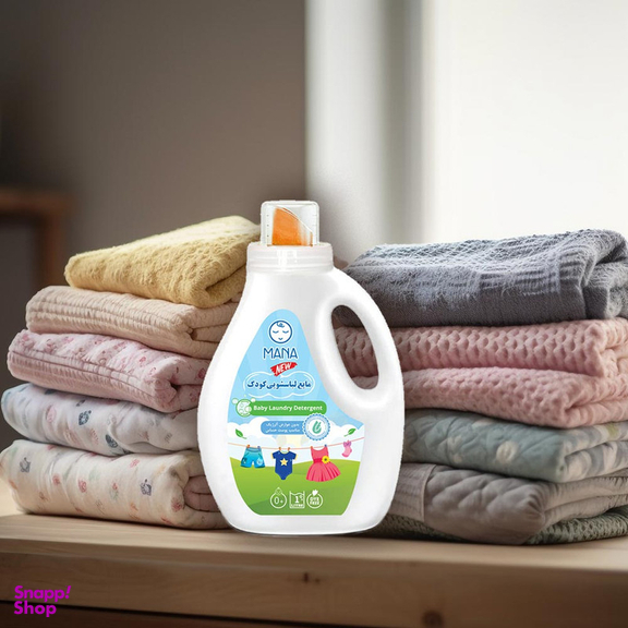 مایع لباسشویی کودک و نوزاد مانا مدل بدون اسانس حجم 1000 میلی لیتر