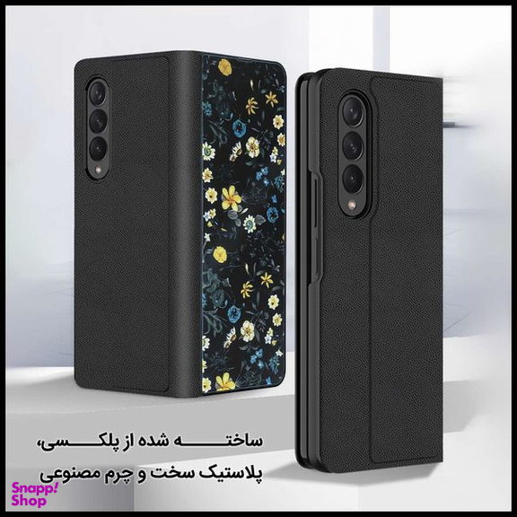 کیف کلاسوری جی کی کی طرح Flower 08 مناسب برای گوشی موبایل سامسونگ Galaxy Z Fold3