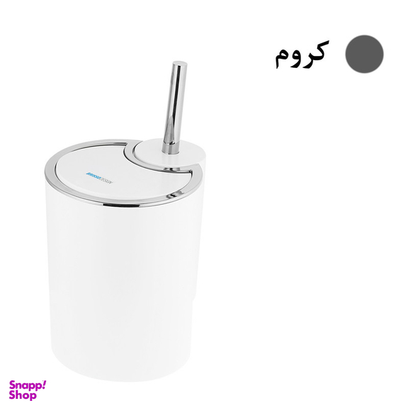 ست سطل و فرچه بریسو دیزاین مدل برزیل