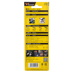 انبر سیم چین تسونودا مدل CN-130HGS سایز 5 اینچ