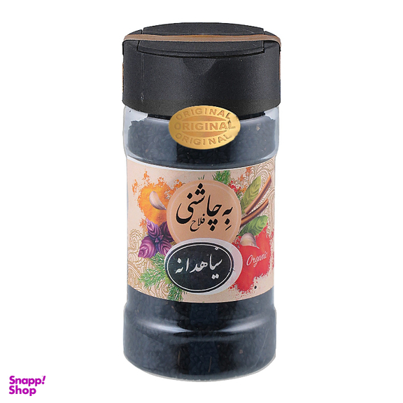 سیاهدانه به چاشنی فلاح وزن 100 گرم