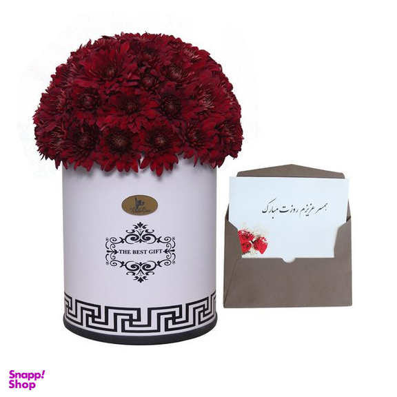 سبد گل داودی راتا رز کد XX به همراه کارت تبریک طرح همسر عزیزم‌ روزت مبارک