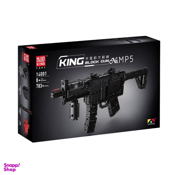 لگو ساختنی لپین مدل تفنگ شات گان مدل 14014 Mould King