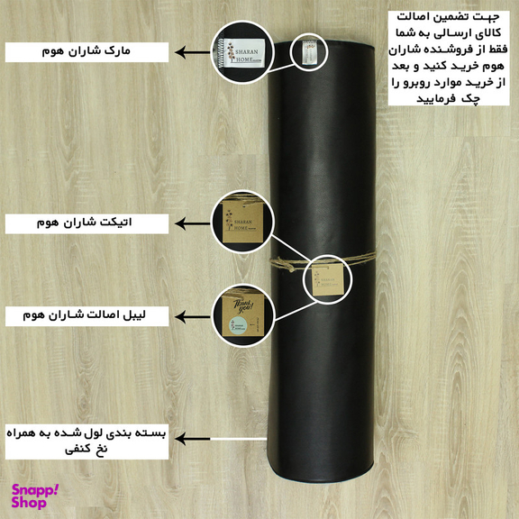 فرش ماشینی شاران هوم طرح خز پرز بلند مدل اسفنج دار زمینه مشکی