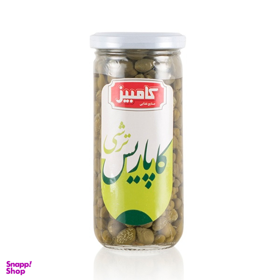 ترشی کاپاریس کامبیز وزن 240 گرم