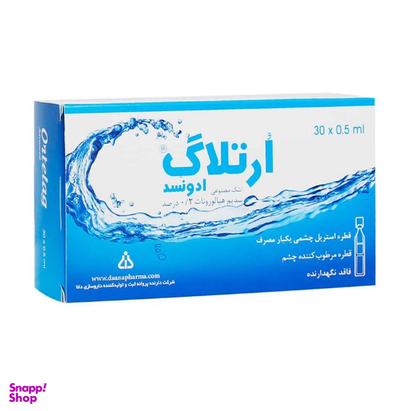 قطره اشک مصنوعی ارتلاگ ادونسد شرکت داروسازی دانا بسته 30 عددی