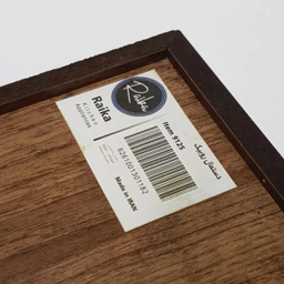 جعبه دستمال کاغذی رایکا مدل روبیک کد DH88